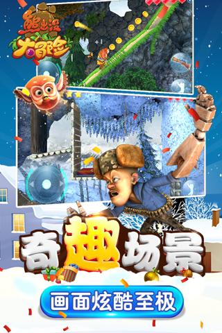 洛川群侠传