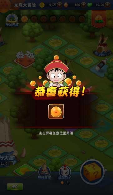 救援小白狼