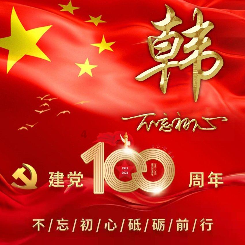 组装机械恐龙3