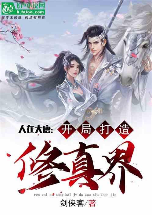 向上跳的香蕉