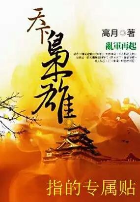 “”乞不朽”是谁？
