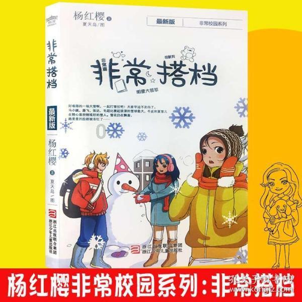 救援印度女子